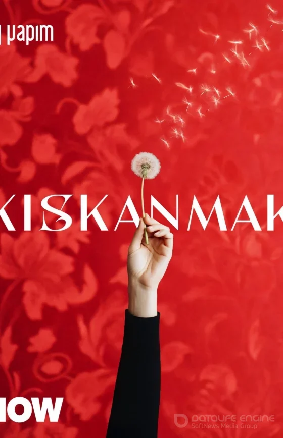 Зависть турецкий сериал 16 серия